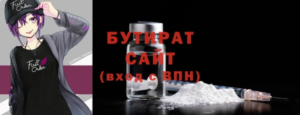 COCAINE Гусев